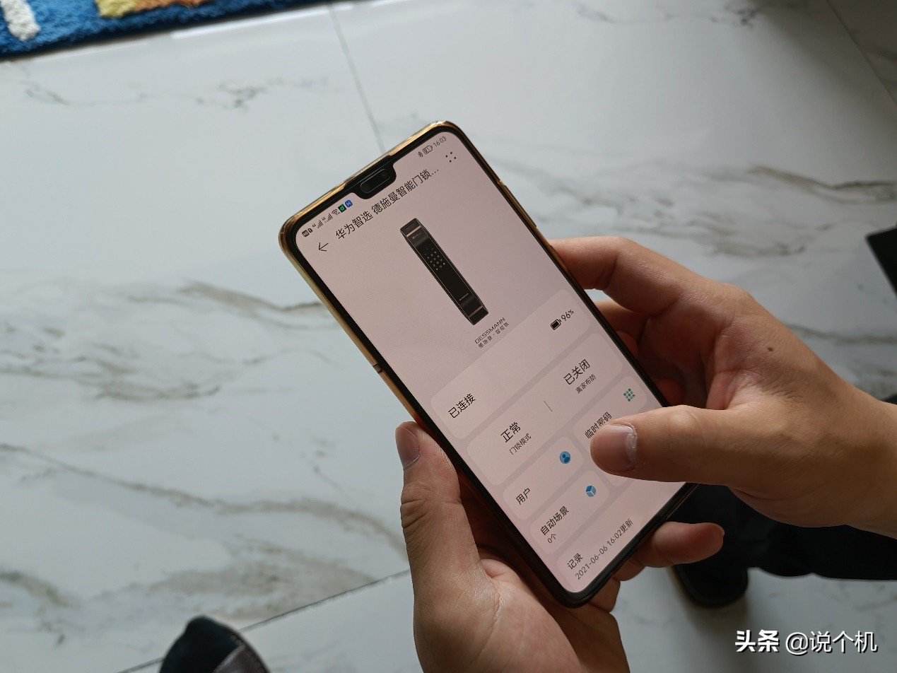 华为智选德施曼智能门锁测评,华为智选德施曼智能门锁如何配网