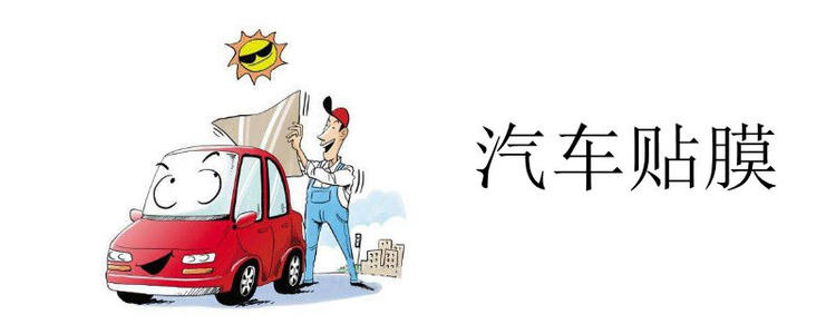 汽车中控防晒垫什么颜色好,有必要买中控防晒垫吗