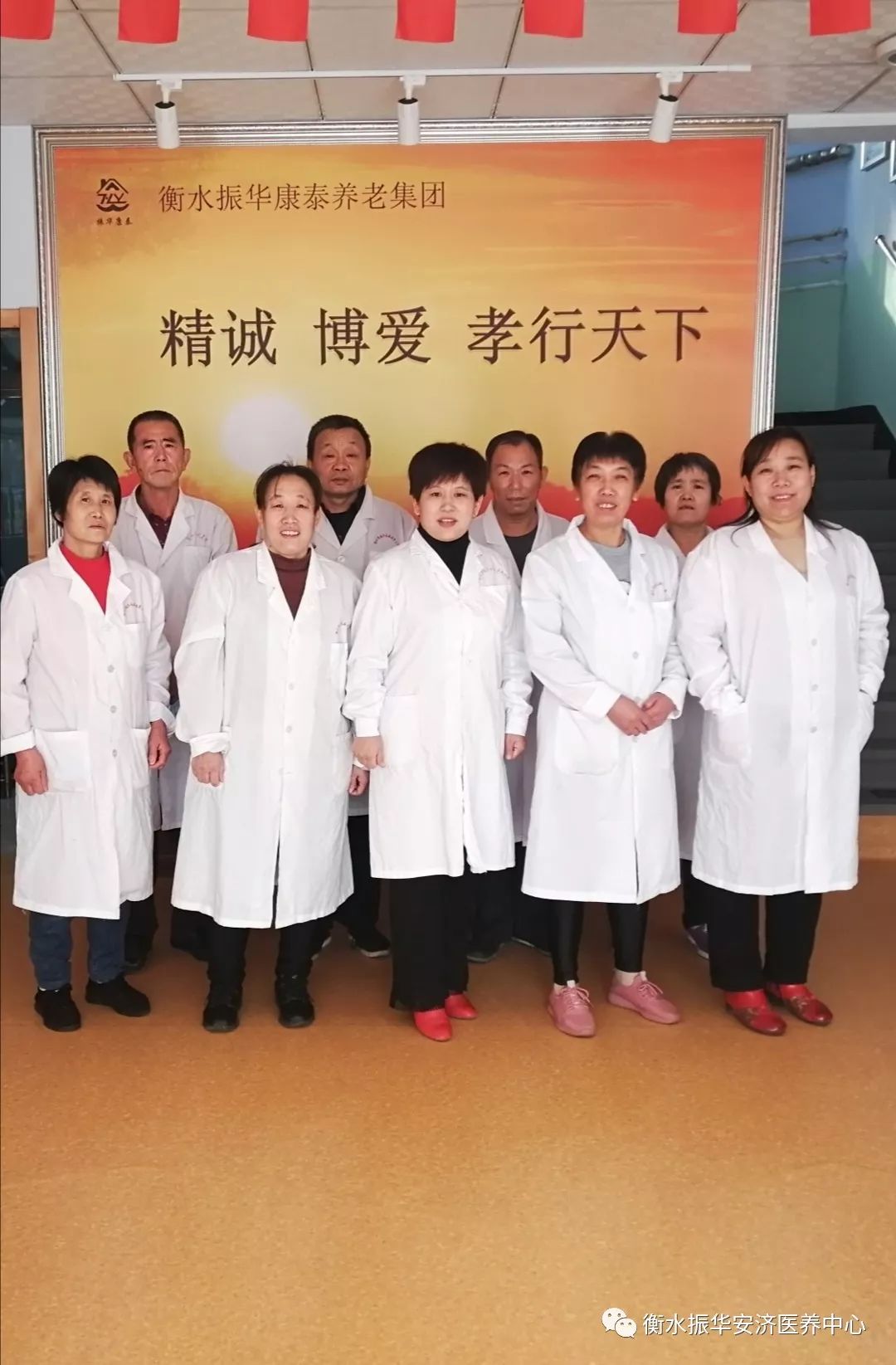 衡水振华永安养老公寓举办庆双节京剧汇演