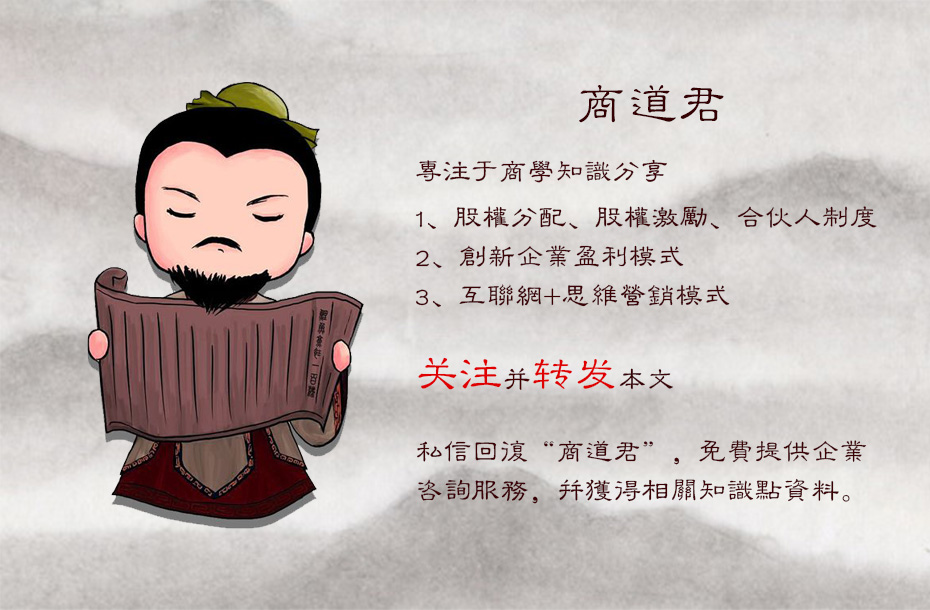 餐饮入股分红案例,如何用干股激励门店裂变