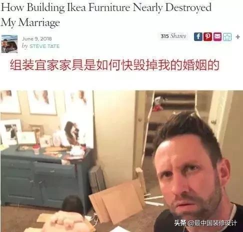 宜家自己定制流程,有一种痛叫痛苦自己承受