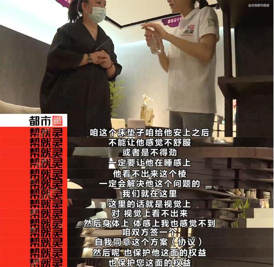 长春中东瑞家有床垫么,长春市中东瑞家家居