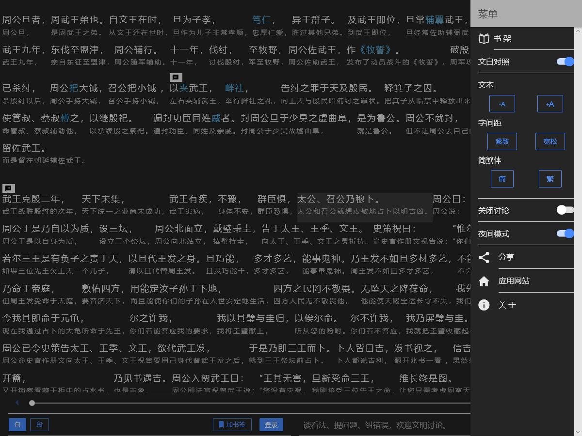 学文言文毫无用处,如何让文言文不再枯燥难学