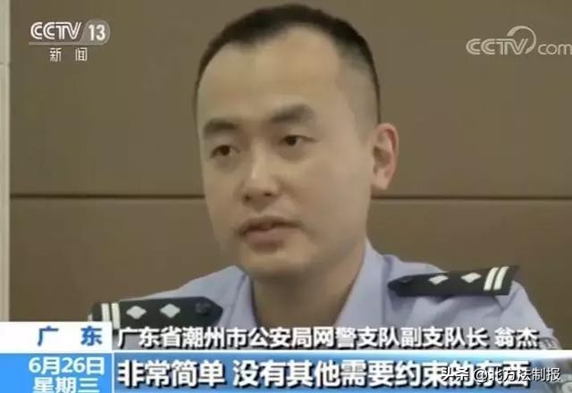 微信号能随意买卖?200多元一个,背后黑色产业链惊人