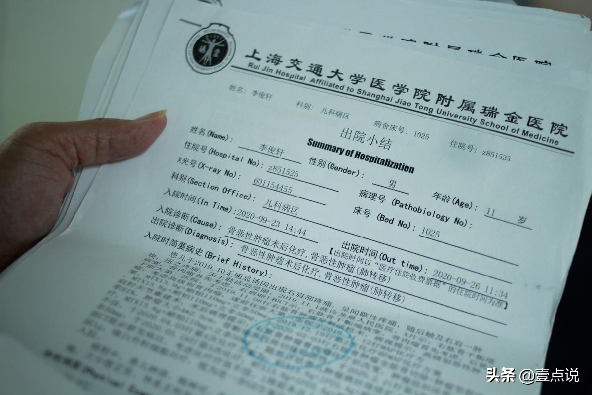 男孩患重病父母带着他四处求医,儿子胳膊上长了个大包