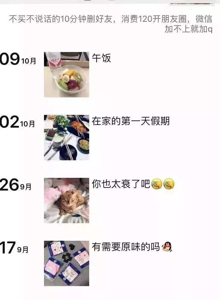 警惕:未成年“福利姬”,软*情交色易**背后的灰色产业链