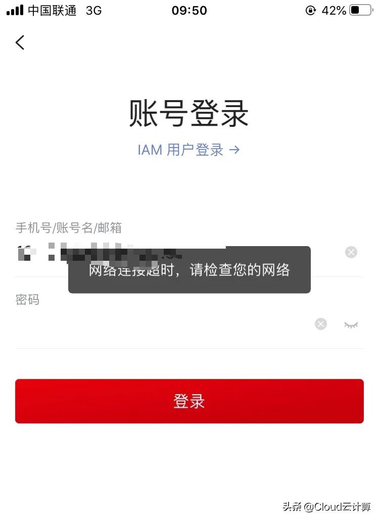 华为云服务器异常无法恢复备份,华为云系统出现异常