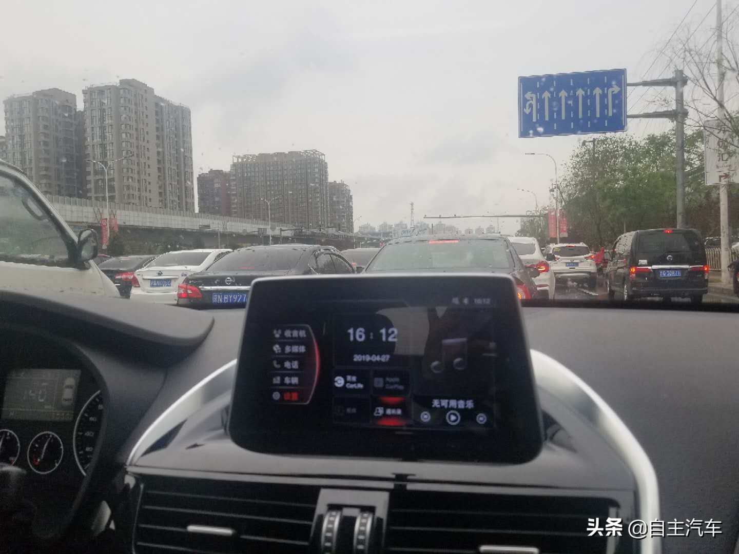 宝沃汽车分时租赁,一线探秘