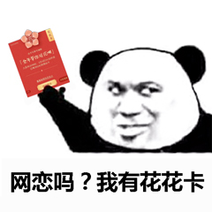 支付宝集五福快速集齐五福卡攻略,支付宝集五福必得敬业福图