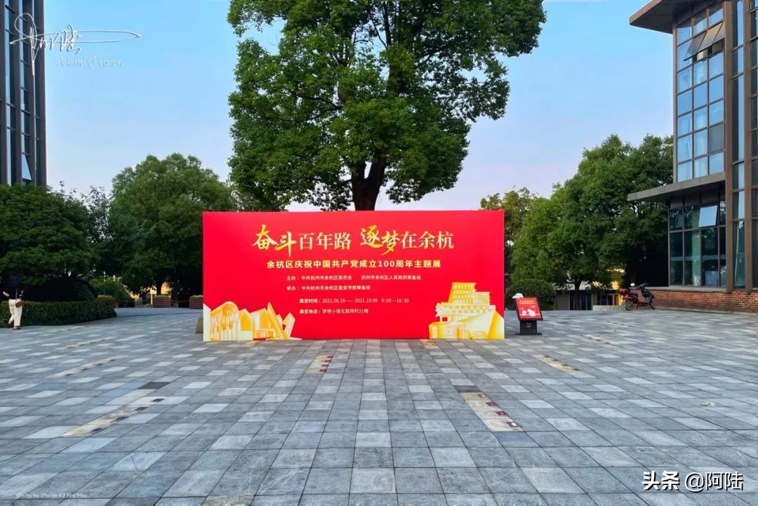 杭州梦想小镇是国家4a级景区,杭州西湖梦想小镇攻略