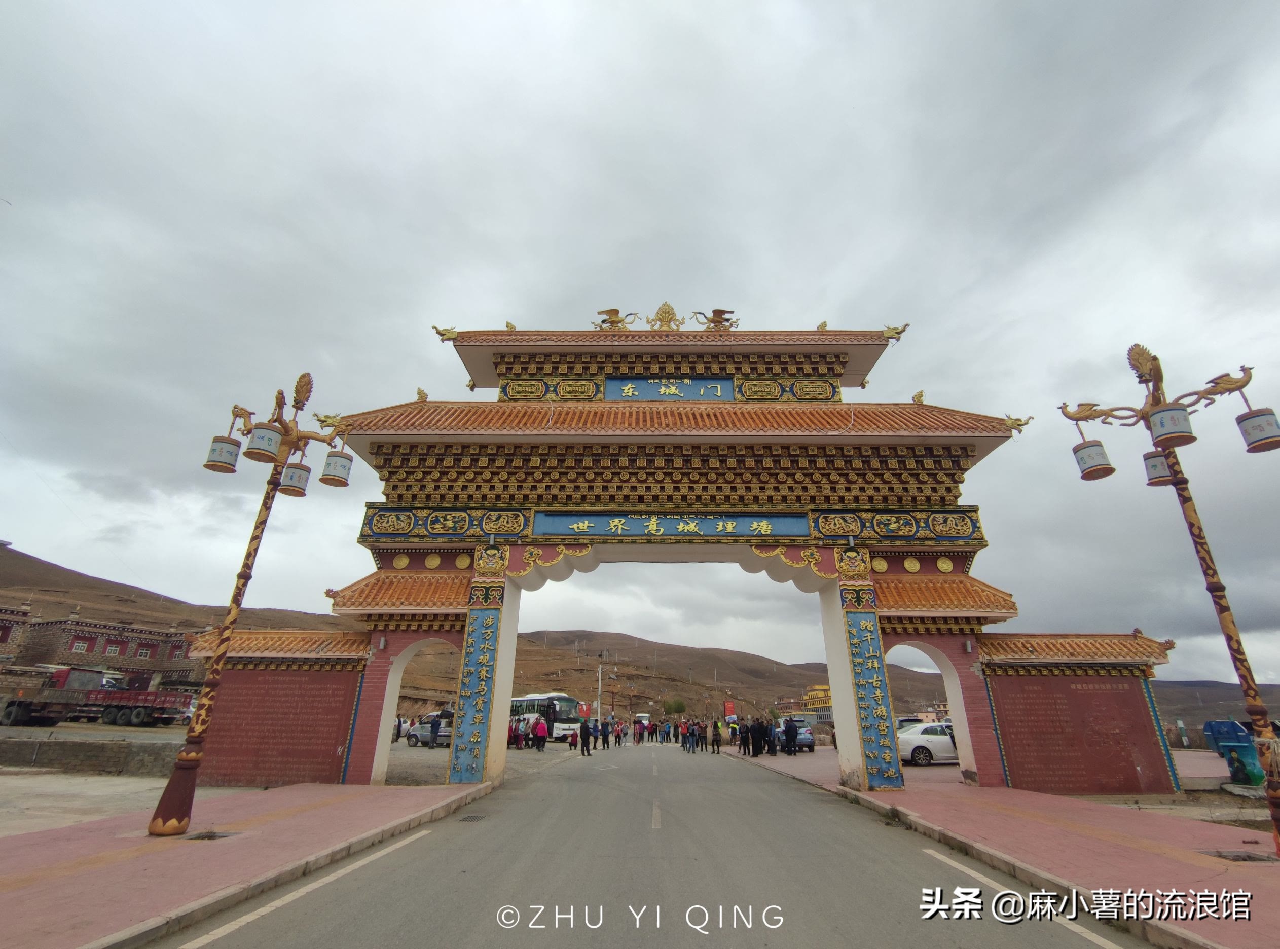 四川天空之城多高,四川天空之城