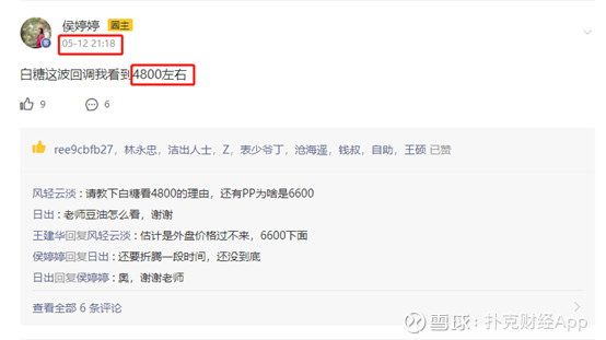 抄底摸顶的交易方法,抄底摸顶和追涨哪个好