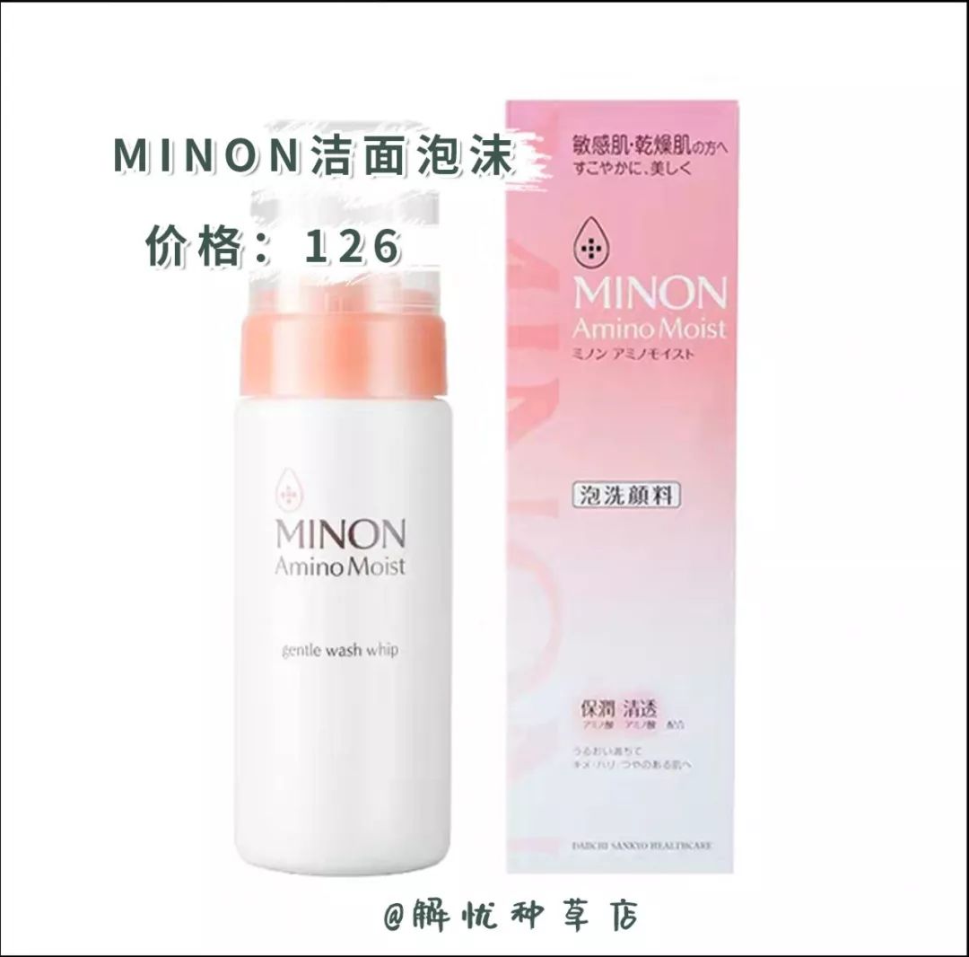 你的洗面奶上榜单了吗,十大烂脸洗面奶黑榜