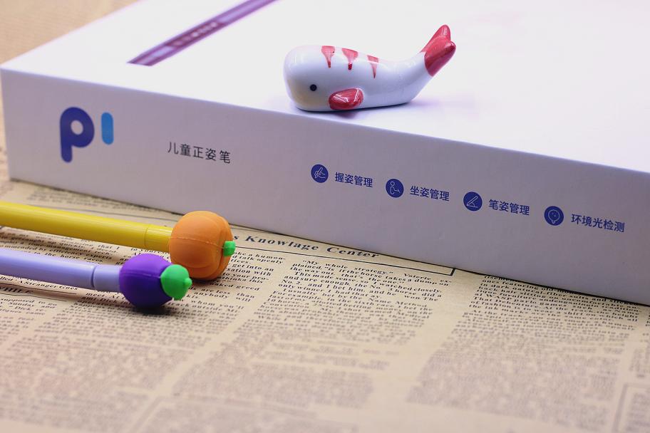 护眼笔矫正坐姿,矫正小朋友握笔姿势