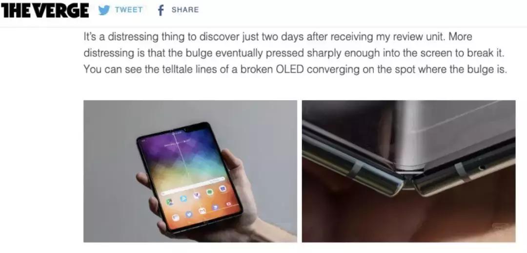 三星galaxyfold屏幕碎屏,三星折叠屏手机galaxyfold功能
