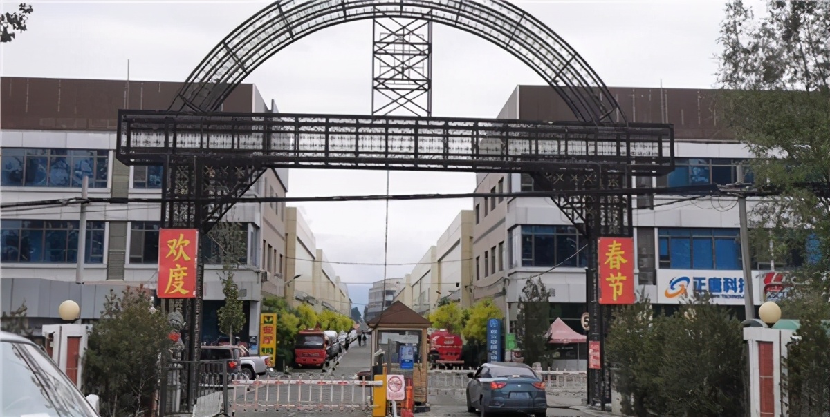 两岸共赢科技产业园,两岸共盈科技产业园