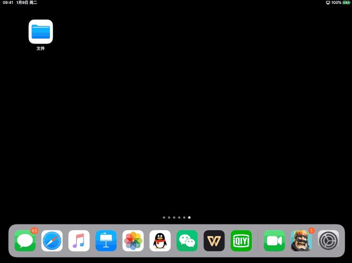 ios12捷径app怎么用,ios12的便捷功能