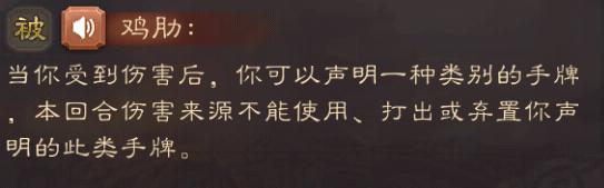 杨修武将强度,杨修属性推荐