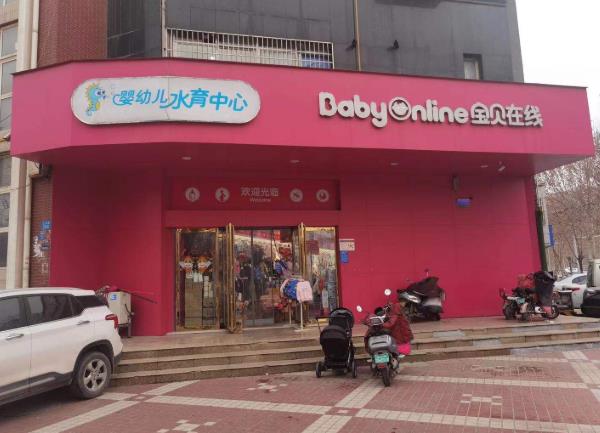 一岁半宝宝误吃了个小虫子,女子喂孩子米粉