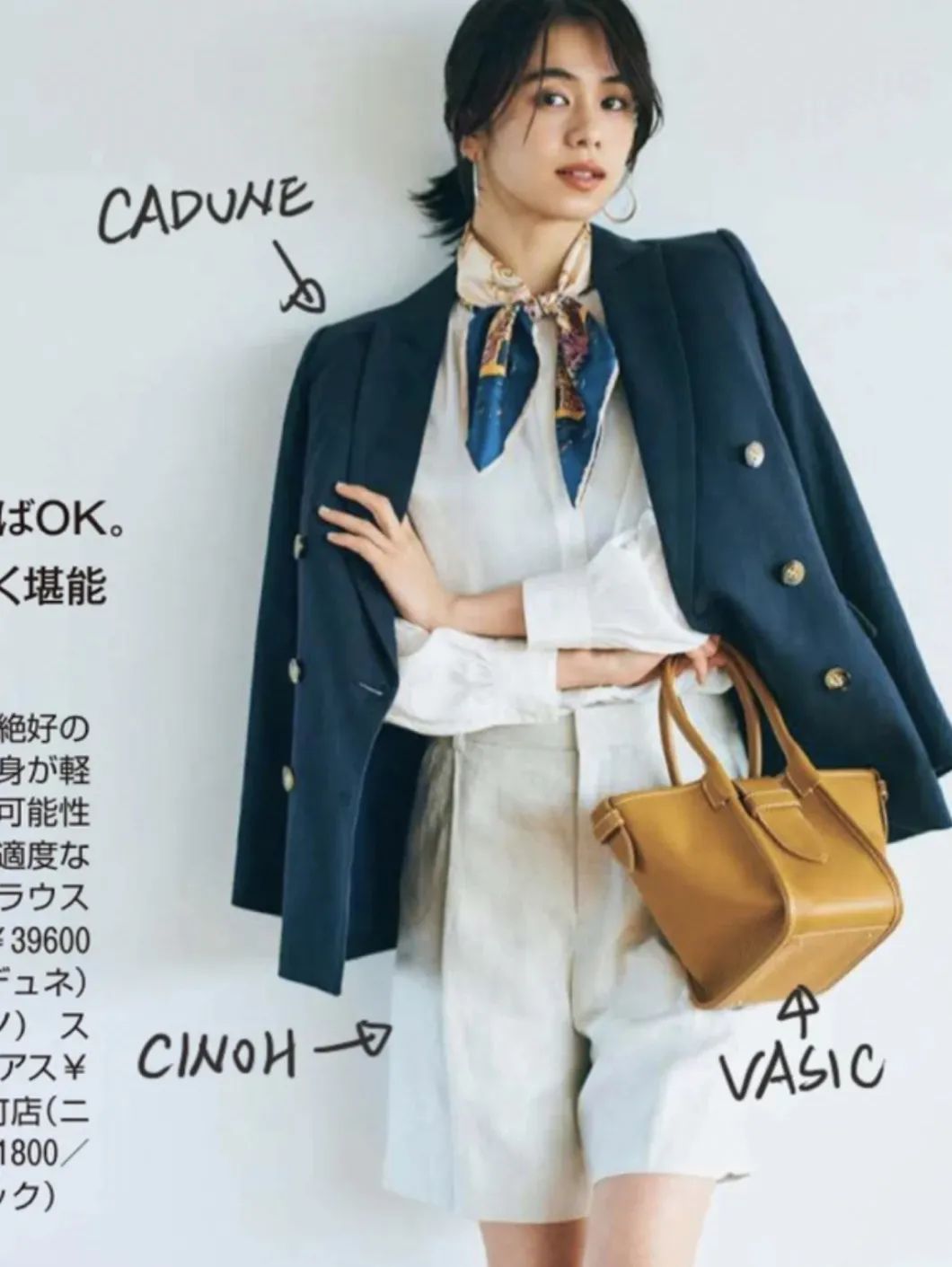 “宝贝,今天吃了什么主食。”“节衣缩食。”