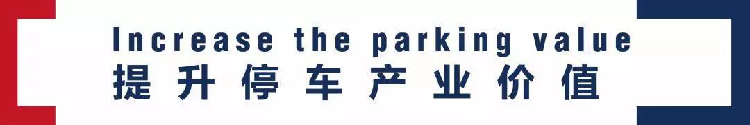 阳光海天停车产业集团,阳光海天停车管理有限公司待遇