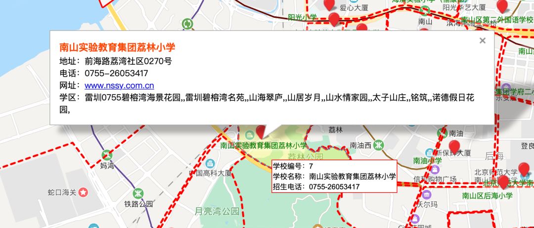 深圳市南山实验荔林小学扩建12班