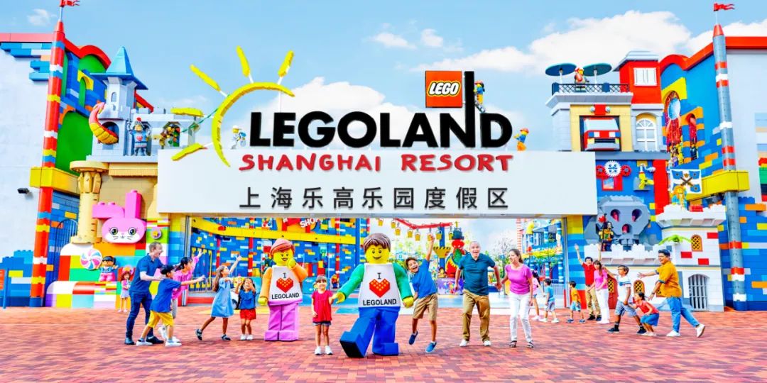乐高乐园再下三城！小积木撬动大产业，原汁原味的乐园该如何打造？