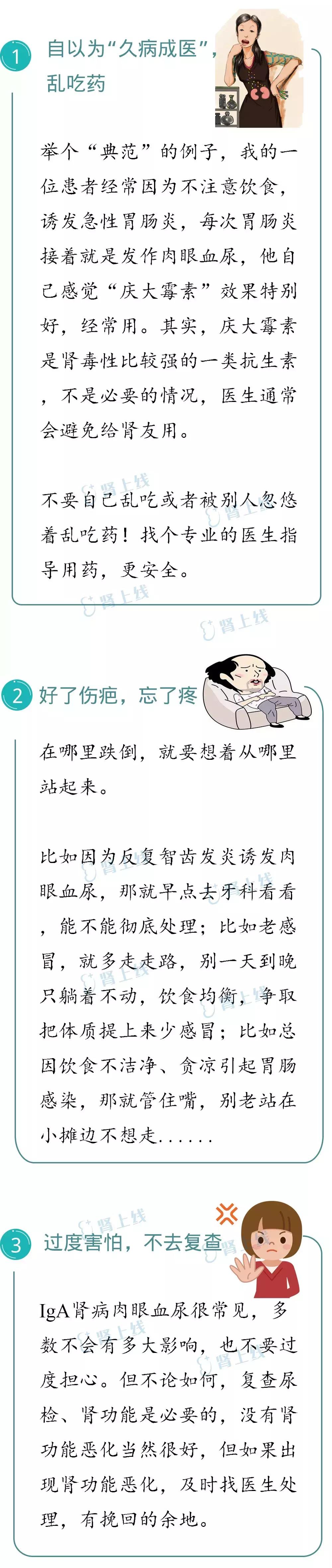 肉眼可见的血尿非常严重吗,肉眼血尿不可怕