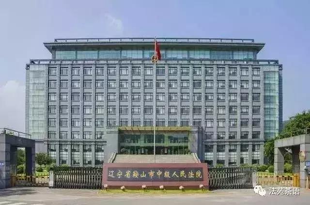 楂樼骇娉曞畼鍒ら敊妗堜欢,杈藉畞楂樻硶娉曢櫌闄㈤暱