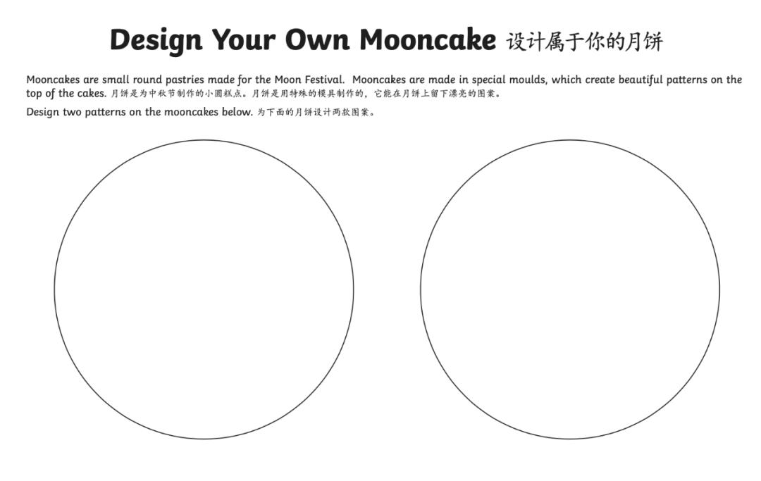 关于中秋节的英语小知识分享,中秋节有关的英语文化知识