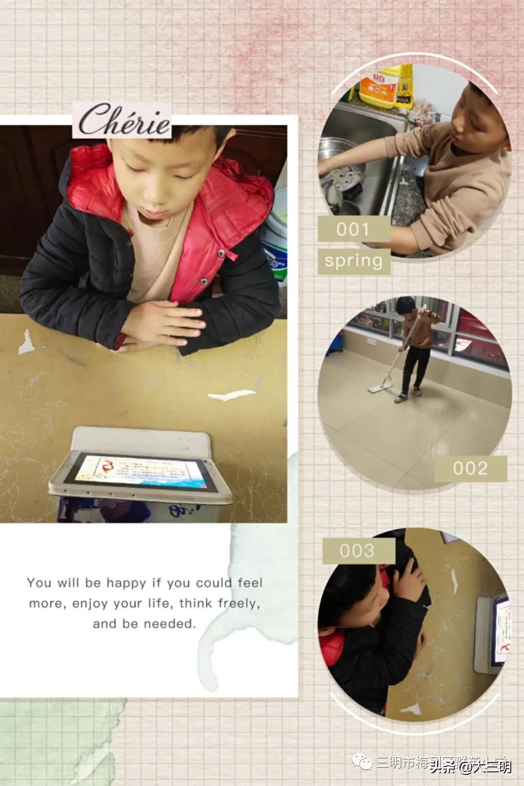 你好少先队班会,福建省三明市梅列区群英小学