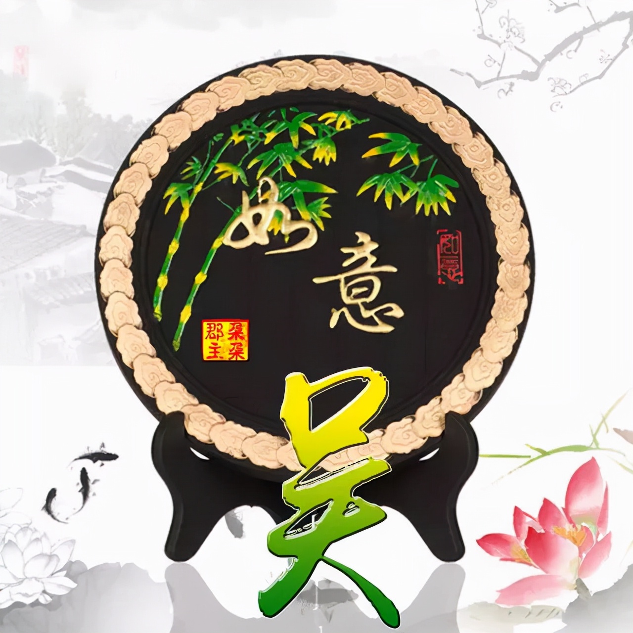 珠宝翡翠艺术字体,翡翠字体图片欣赏