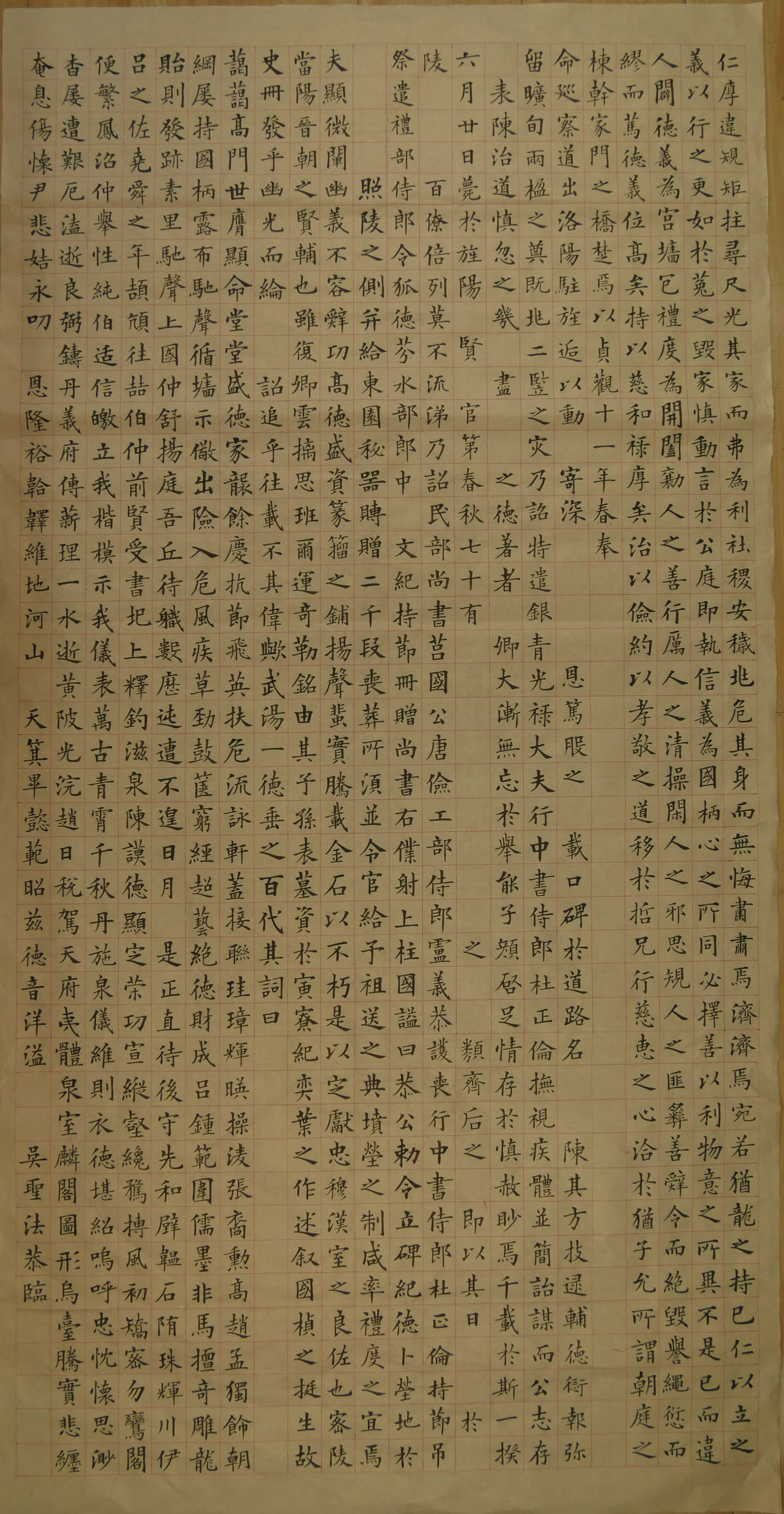 欧阳询虞恭公碑最全清晰版,鉴赏欧阳询虞恭公碑最清晰版本