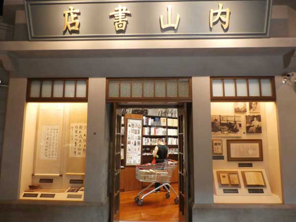 内山完造:三次协助鲁迅避难,62岁被遣返日本,74岁死于中国