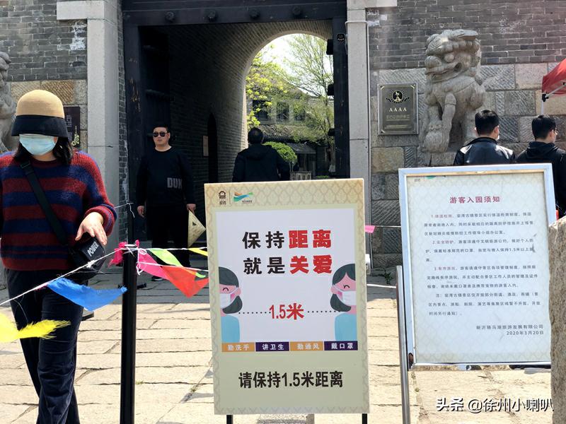 五一徐州去哪儿玩,徐州人五一假期去哪里旅游最好