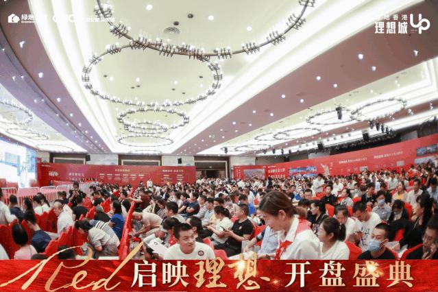 绿地香港理想城在盐城什么方向,盐城绿地香港理想城降价如何处理