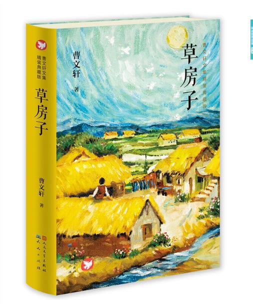 曹文轩讲作文,孩子的作文太差怎么办