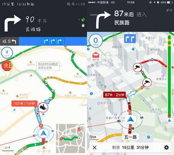 离线导航为什么还是需要网络,离线导航和在线导航有什么区别