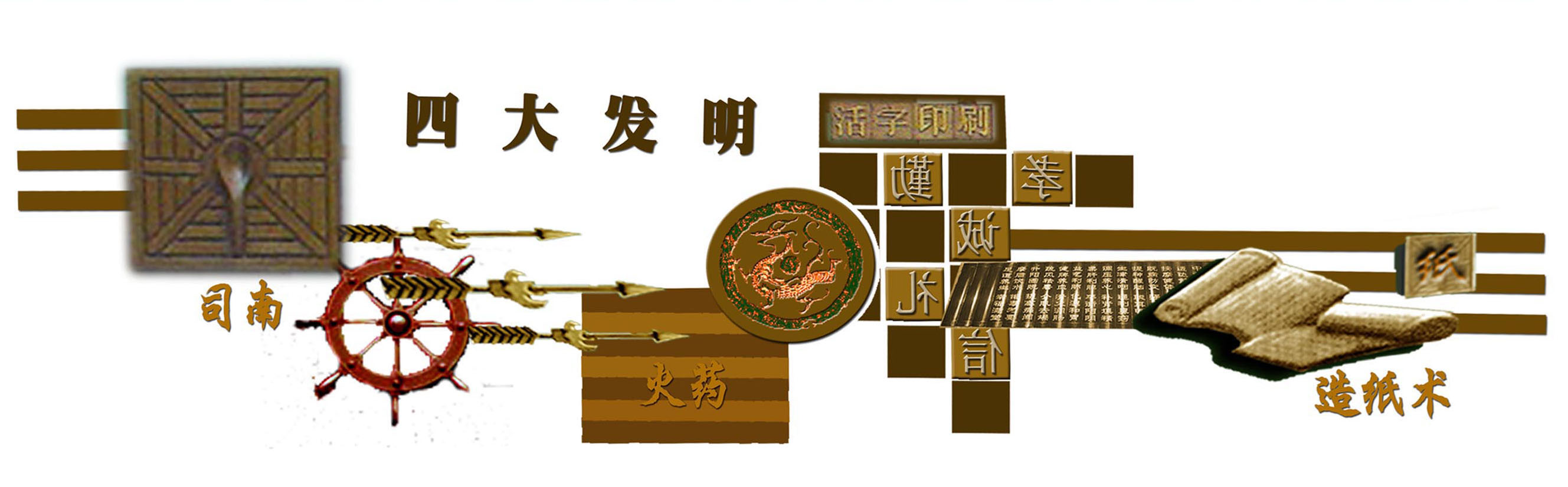 中国古代到底没有科学?必须要弄清楚科学和技术的区别