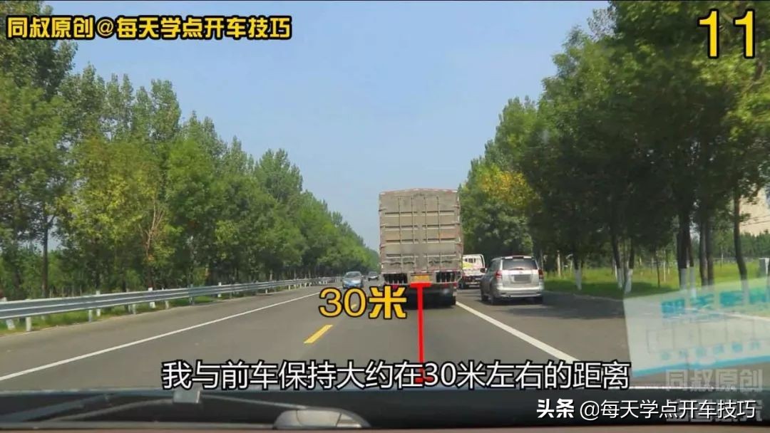 双行车道黄色虚线可以超车吗,交通标志借道超车图