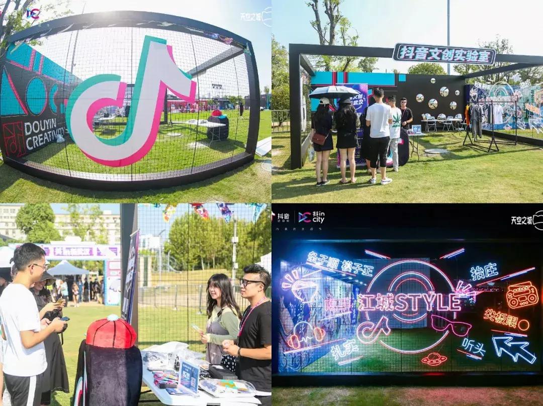 抖incity城市嘉年华,狂刷几千个嘉年华是什么体验