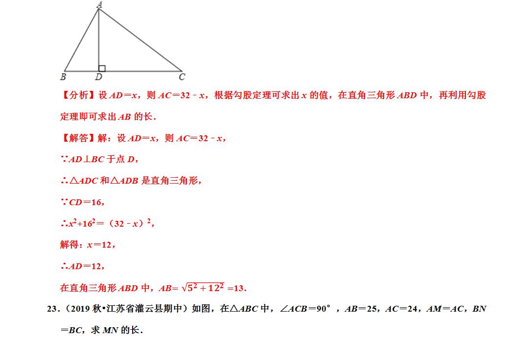 八年级数学勾股定理证明与作图,八年级数学勾股定理的验证公式