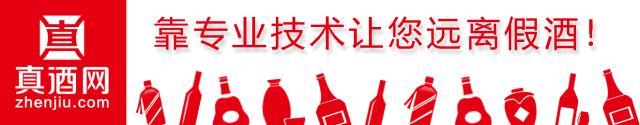 2017年出产的十五年茅台酒鉴定,国酒茅台2020年茅台鉴定