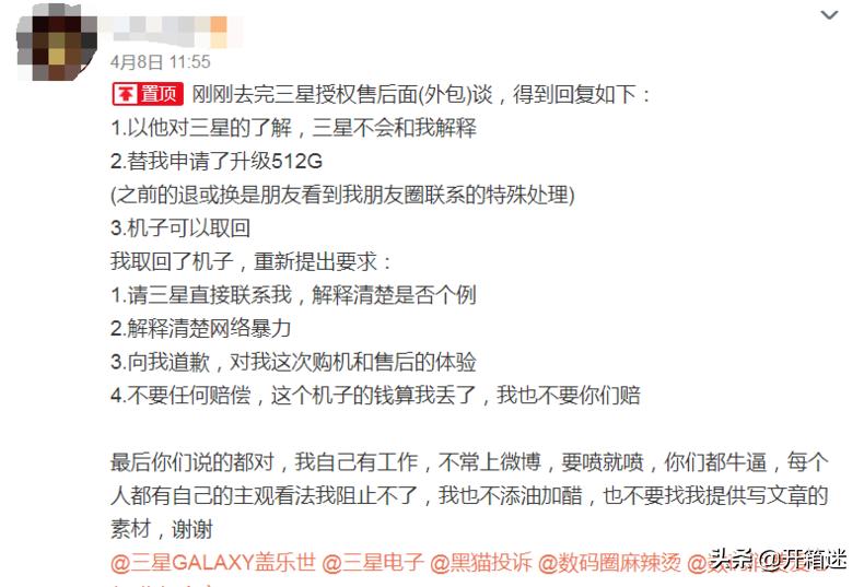 三星s10发热问题解决,三星s10e发热严重怎么解决