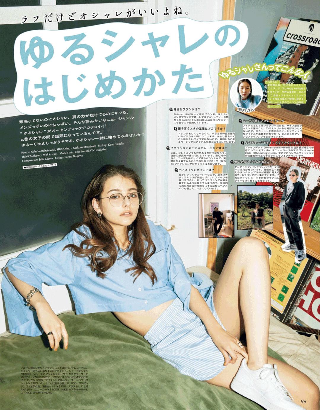 学生党适合在校服里穿的衬衫,适合学生党穿在校服里的衬衫