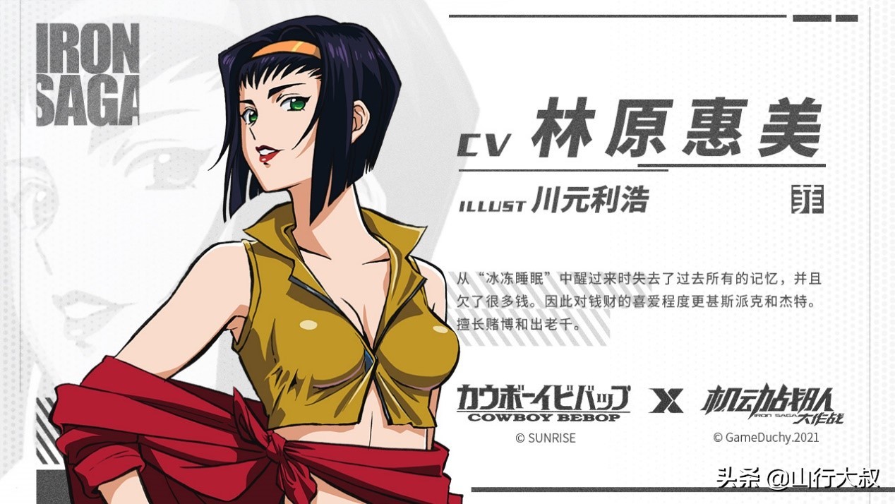 盘点下国内联动最多的机甲游戏,机甲爱好者绝对不能错过