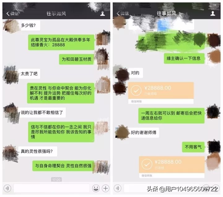 微信高端项目有哪些,微信热门项目