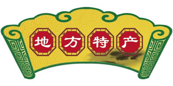 新手怎样去开一家网店,2元店怎么开才能获得最大利润