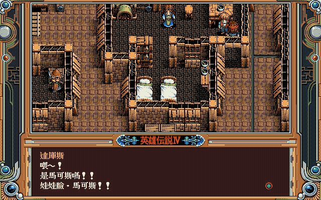 鎴樺緥wargroove,鎴樺緥wargroove璇勬祴