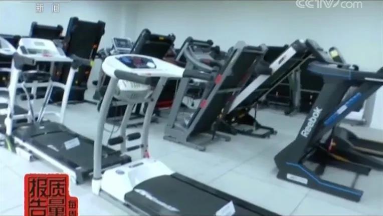 诚搜午间丨小心健身变伤身网售跑步机一半抽查不达标